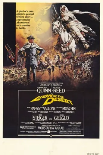 Lion of the Desert (1980)