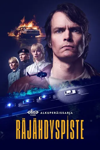 Dead End (2026)