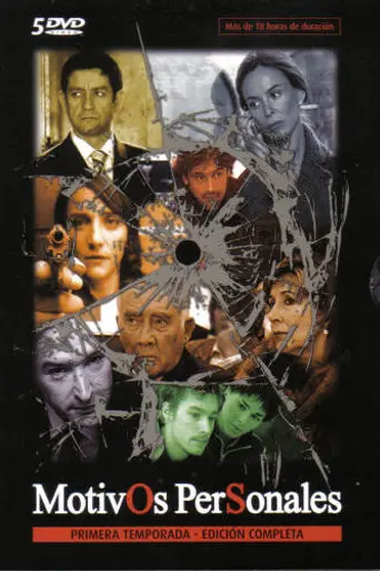 Motivos personales (2005)
