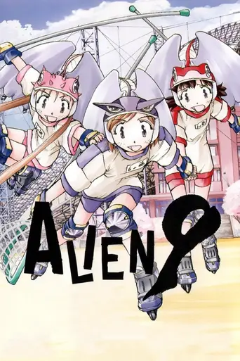 Alien Nine — 1 сезон