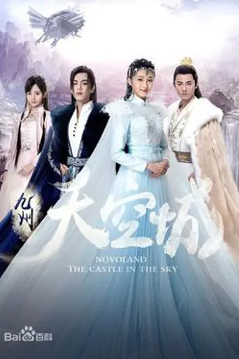 Novoland: The Castle in the Sky (2016)