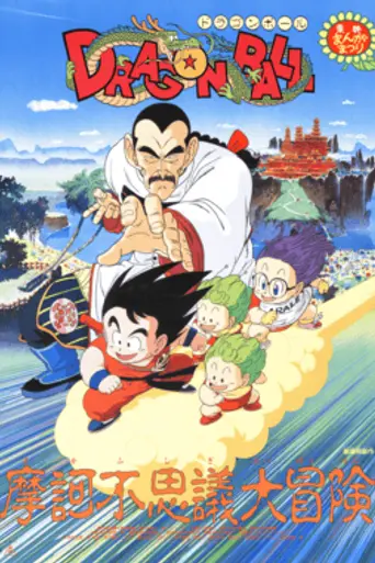 Aventura Mística (1988)
