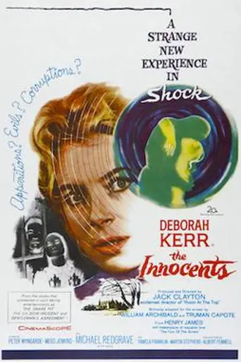 Невинные (1961)