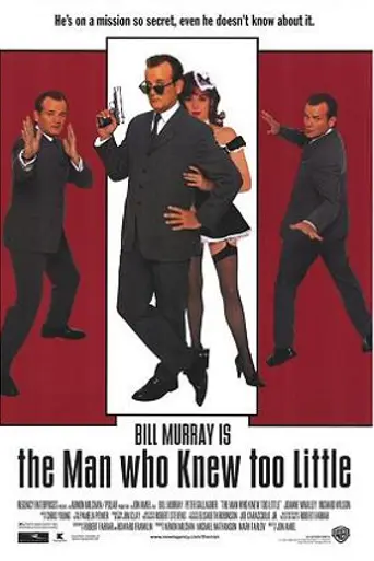 The Man Who Knew Too Little (1997)
