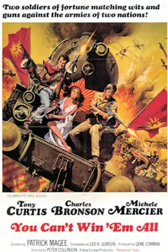 Ты не можешь победить их всех (1970)
