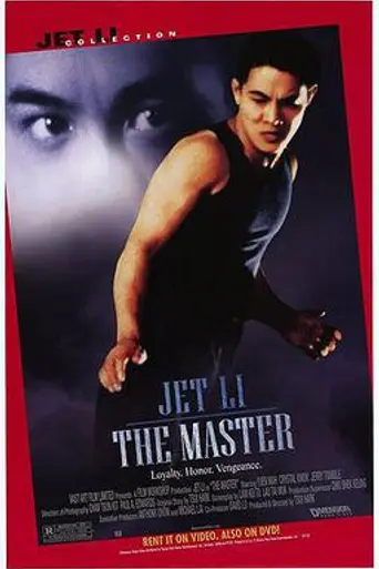 The Master (1989)