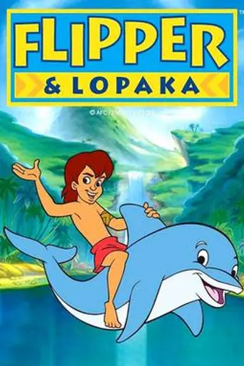 Флиппер и Лопака (1997)