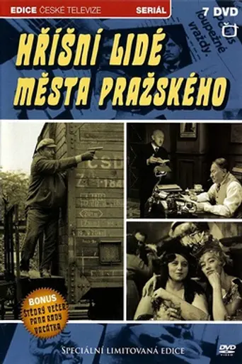 The Sinful People of Prague (1969)
