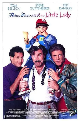Трое мужчин и маленькая леди (1990)