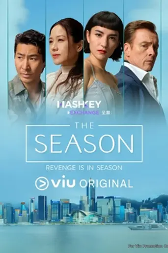 The Season (2026)