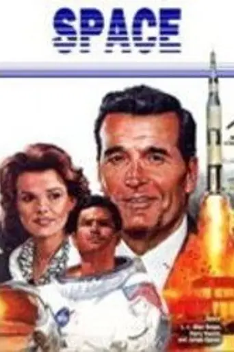 Космос (1985)