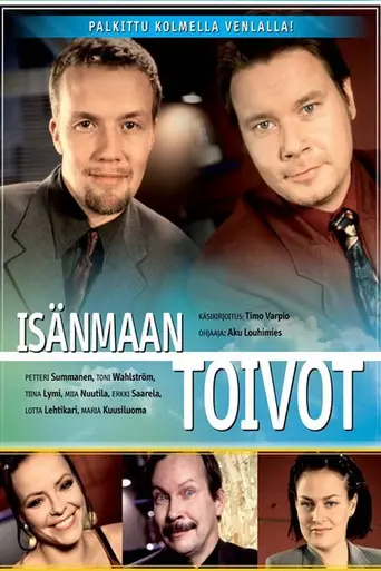 Isänmaan toivot (1998)