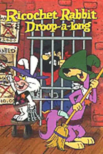 Ricochet Rabbit & Droop-a-Long (1964)