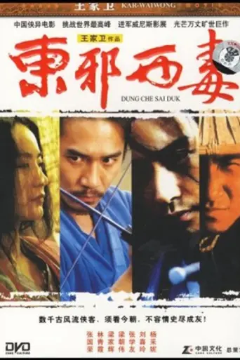 Las cenizas del tiempo (1994)