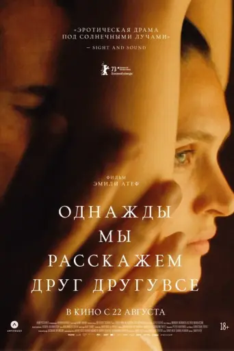 Someday We’ll Tell Each Other Everything (2023)