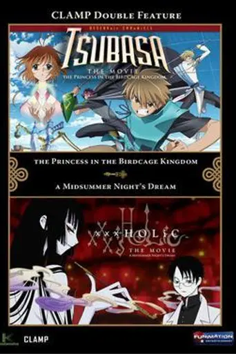 xxxHolic: A Midsummer Night's Dream (2005)
