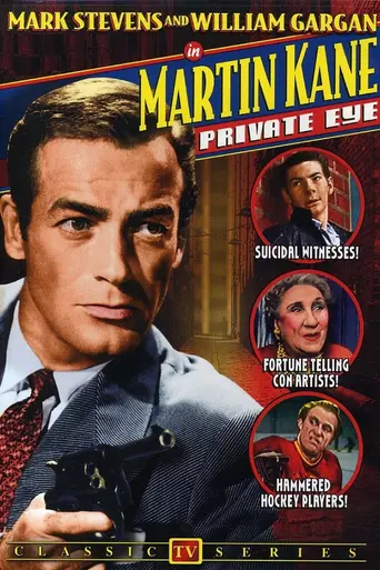 Martin Kane, Private Eye (1949)