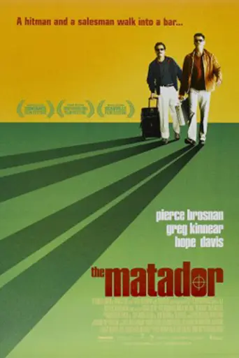 Матадор (2005)