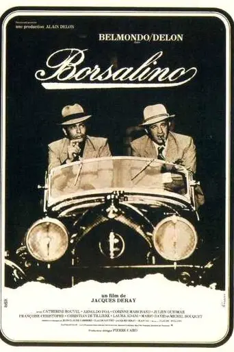 Борсалино (1970)