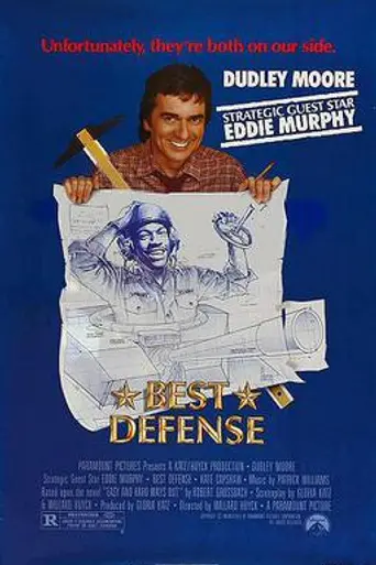 Лучший способ защиты (1985)