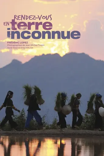 Rendez-vous en terre inconnue (2004)