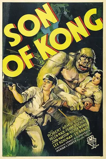 Сын Конга (1933)