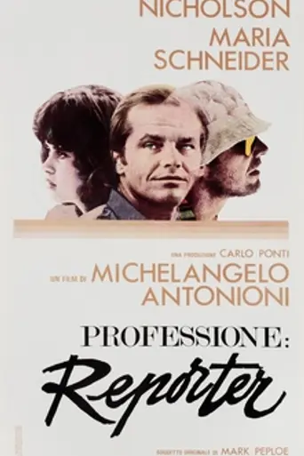 El Reportero (1975)