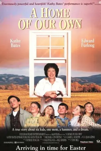 Наш собственный дом (1993)