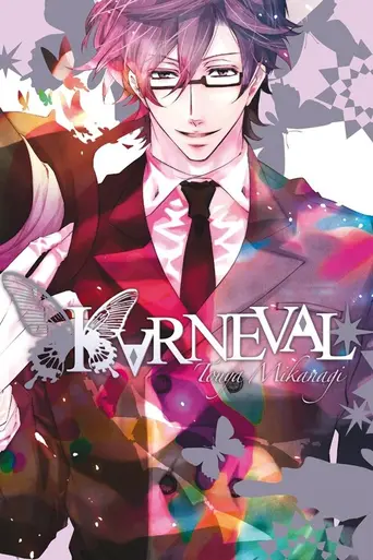 Karneval (2013)