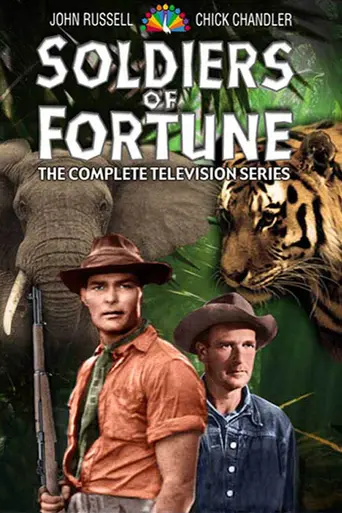 Soldiers of Fortune (1955)