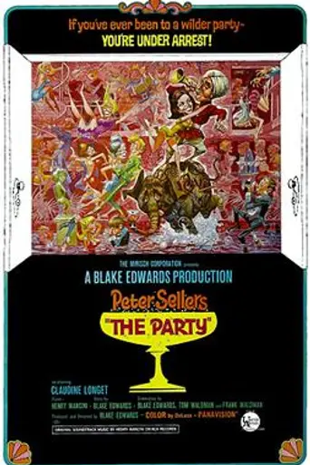 Вечеринка (1968)
