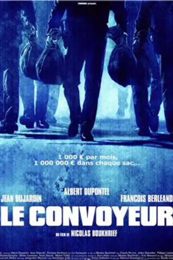 Cash Truck (2004)
