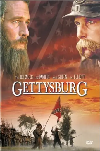 Геттисберг (1993)