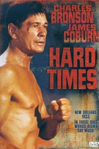 Hard Times (1975)