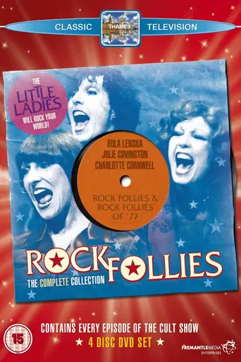 Rock Follies (1976)