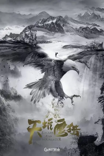 Eagles And Youngster (2018)