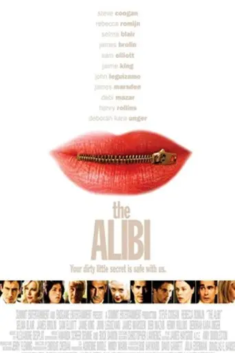 Алиби (2006)