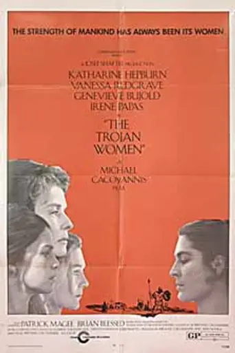 Троянки (1971)