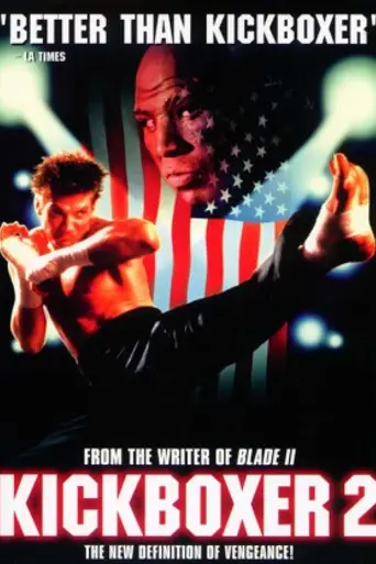 Кикбоксер 2: Дорога назад (1991)