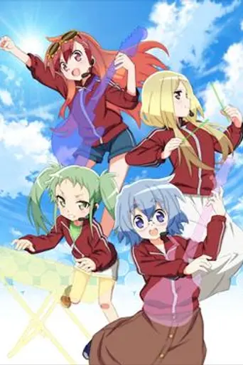 Maesetsu! (2020)