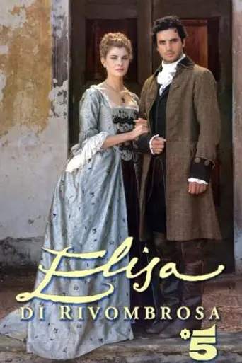 Элиза (2003)