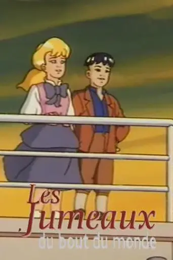 The Twins of Destiny (1991)