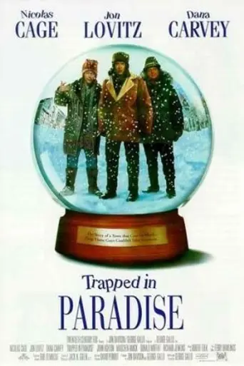 Пойманный в раю (1994)