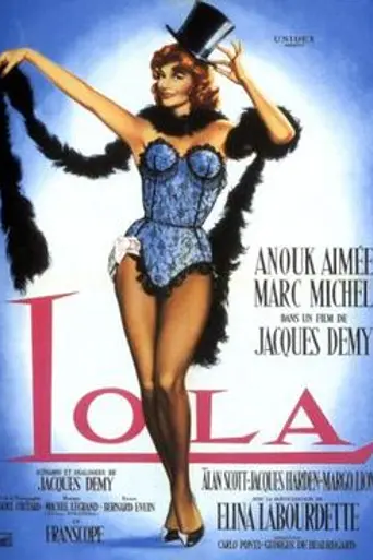 Лола (1961)