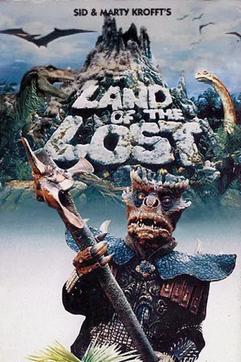Land of the Lost (1991)
