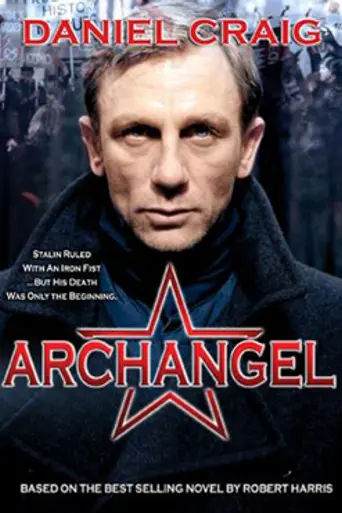 Arcángel (2005)