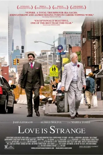 Любовь — странная штука (2014)
