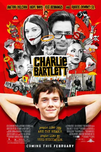 Проделки в колледже (2007)