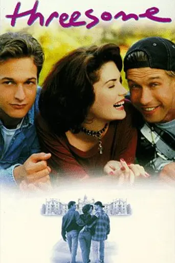 Трое (1994)