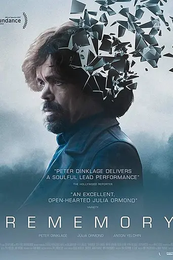 Rememory (2017)